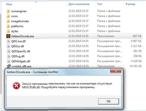 Шляпа.png (4438 просмотров) <a class='original' href='./download/file.php?id=159541&mode=view' target=_blank>Загрузить оригинал (64.3 КБ)</a>