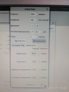 IMG_20190322_180638.jpg (2079 просмотров) <a class='original' href='./download/file.php?id=159588&mode=view' target=_blank>Загрузить оригинал (6.3 МБ)</a>