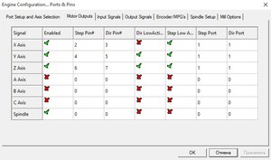 motor_outputs.jpg (5739 просмотров) <a class='original' href='./download/file.php?id=159678&mode=view' target=_blank>Загрузить оригинал (66.45 КБ)</a>