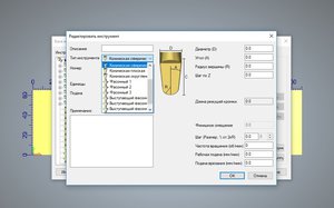 Conic Speric.jpg (7104 просмотра) <a class='original' href='./download/file.php?id=159711&mode=view' target=_blank>Загрузить оригинал (109.37 КБ)</a>