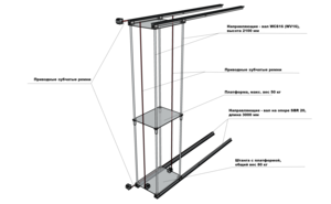 расчте ШД.png (3399 просмотров) <a class='original' href='./download/file.php?id=159747&mode=view' target=_blank>Загрузить оригинал (361.82 КБ)</a>