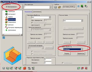 направление_резания-2.jpg (2354 просмотра) <a class='original' href='./download/file.php?id=159908&mode=view' target=_blank>Загрузить оригинал (139.15 КБ)</a>