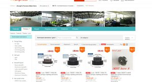 а1.jpg (5479 просмотров) <a class='original' href='./download/file.php?id=160015&mode=view' target=_blank>Загрузить оригинал (191.52 КБ)</a>