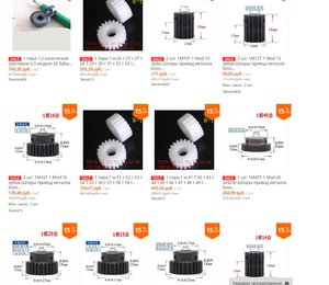 а2.jpg (5479 просмотров) <a class='original' href='./download/file.php?id=160016&mode=view' target=_blank>Загрузить оригинал (164.57 КБ)</a>