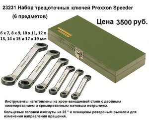 PR023231.jpg (6542 просмотра) <a class='original' href='./download/file.php?id=160054&mode=view' target=_blank>Загрузить оригинал (213.04 КБ)</a>