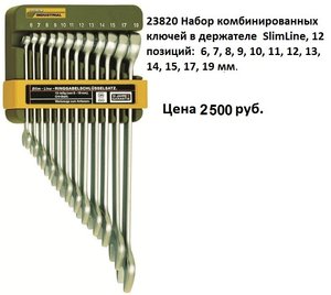 23820.jpg (6542 просмотра) <a class='original' href='./download/file.php?id=160057&mode=view' target=_blank>Загрузить оригинал (107.12 КБ)</a>