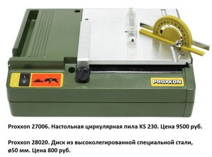 27006.jpg (6542 просмотра) <a class='original' href='./download/file.php?id=160061&mode=view' target=_blank>Загрузить оригинал (148.53 КБ)</a>