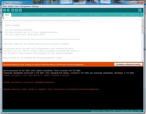 123.jpg (8454 просмотра) <a class='original' href='./download/file.php?id=160168&mode=view' target=_blank>Загрузить оригинал (170.99 КБ)</a>