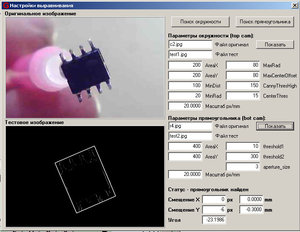 a1.jpg (3132 просмотра) <a class='original' href='./download/file.php?id=160273&mode=view' target=_blank>Загрузить оригинал (93.95 КБ)</a>