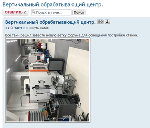 2019-04-05_151159.png (54035 просмотров) <a class='original' href='./download/file.php?id=160372&mode=view' target=_blank>Загрузить оригинал (542.05 КБ)</a>