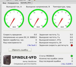 Буфер обмена-2.jpg (5288 просмотров) <a class='original' href='./download/file.php?id=160442&mode=view' target=_blank>Загрузить оригинал (44.23 КБ)</a>