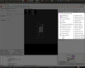 linuxcnc-features-set-cutting-parameters.png (2321 просмотр) <a class='original' href='./download/file.php?id=16064&mode=view' target=_blank>Загрузить оригинал (186.79 КБ)</a>