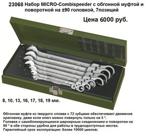 23068.jpg (6469 просмотров) <a class='original' href='./download/file.php?id=160702&mode=view' target=_blank>Загрузить оригинал (223.19 КБ)</a>