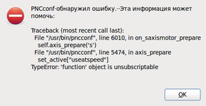 err.png (3300 просмотров) <a class='original' href='./download/file.php?id=1608&mode=view' target=_blank>Загрузить оригинал (19.87 КБ)</a>