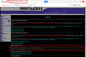 Снимок экрана от 2019-04-12 01-34-26.png (7089 просмотров) <a class='original' href='./download/file.php?id=160803&mode=view' target=_blank>Загрузить оригинал (321.22 КБ)</a>