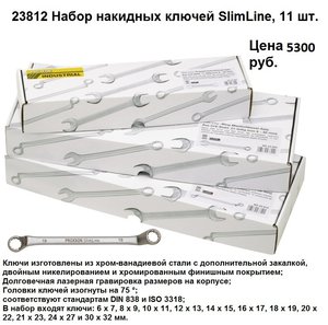 23812.jpg (6457 просмотров) <a class='original' href='./download/file.php?id=160809&mode=view' target=_blank>Загрузить оригинал (205.25 КБ)</a>