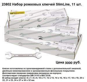 23802.jpg (6457 просмотров) <a class='original' href='./download/file.php?id=160810&mode=view' target=_blank>Загрузить оригинал (196.05 КБ)</a>