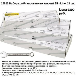 23822.jpg (6457 просмотров) <a class='original' href='./download/file.php?id=160811&mode=view' target=_blank>Загрузить оригинал (198.33 КБ)</a>