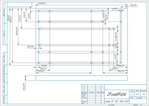 ZFixedPlate.jpg (1558 просмотров) <a class='original' href='./download/file.php?id=160834&mode=view' target=_blank>Загрузить оригинал (189.13 КБ)</a>