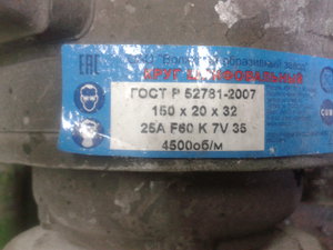 Фото-0603.jpg (6588 просмотров) <a class='original' href='./download/file.php?id=160865&mode=view' target=_blank>Загрузить оригинал (1.19 МБ)</a>