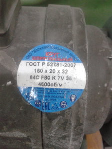 Фото-0605.jpg (6588 просмотров) <a class='original' href='./download/file.php?id=160866&mode=view' target=_blank>Загрузить оригинал (1.06 МБ)</a>