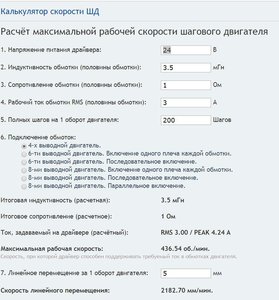 24.JPG (4332 просмотра) <a class='original' href='./download/file.php?id=161039&mode=view' target=_blank>Загрузить оригинал (115.41 КБ)</a>