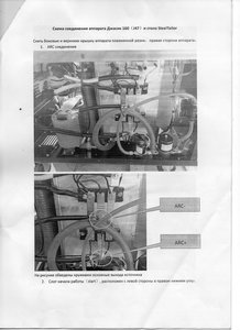 подключаем THC (4086 просмотров) <a class='original' href='./download/file.php?id=161082&mode=view' target=_blank>Загрузить оригинал (4.24 МБ)</a>
