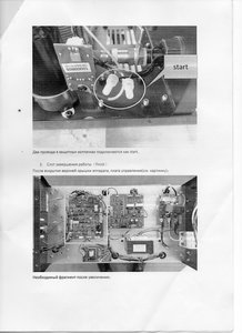 отсюда тянем провода на вкл. плазмотрона (4086 просмотров) <a class='original' href='./download/file.php?id=161083&mode=view' target=_blank>Загрузить оригинал (3.9 МБ)</a>