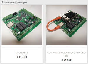 ЕТ6.jpg (1868 просмотров) <a class='original' href='./download/file.php?id=161157&mode=view' target=_blank>Загрузить оригинал (69.86 КБ)</a>