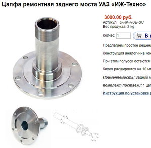 capfa.jpg (6028 просмотров) <a class='original' href='./download/file.php?id=161185&mode=view' target=_blank>Загрузить оригинал (137.52 КБ)</a>