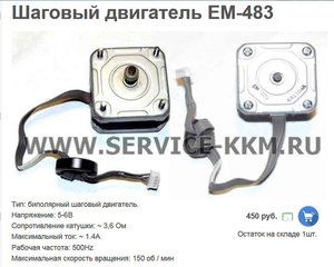 EM-483.JPG (6038 просмотров) <a class='original' href='./download/file.php?id=161257&mode=view' target=_blank>Загрузить оригинал (76.43 КБ)</a>