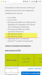 W1.jpg (1255 просмотров) <a class='original' href='./download/file.php?id=161286&mode=view' target=_blank>Загрузить оригинал (655.91 КБ)</a>