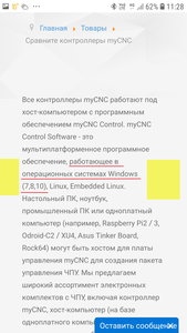 W2.jpg (1255 просмотров) <a class='original' href='./download/file.php?id=161287&mode=view' target=_blank>Загрузить оригинал (686.55 КБ)</a>