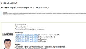 Снимок экрана от 2019-04-22 21-11-27.png (12318 просмотров) <a class='original' href='./download/file.php?id=161622&mode=view' target=_blank>Загрузить оригинал (102.82 КБ)</a>