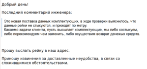 Снимок экрана от 2019-04-22 21-12-45.png (12318 просмотров) <a class='original' href='./download/file.php?id=161623&mode=view' target=_blank>Загрузить оригинал (46.95 КБ)</a>