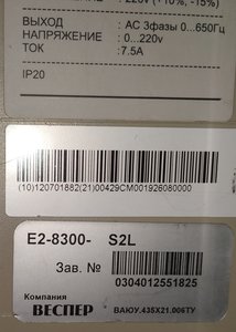 IMG_20190422_211527~2.jpg (1873 просмотра) <a class='original' href='./download/file.php?id=161734&mode=view' target=_blank>Загрузить оригинал (516.41 КБ)</a>