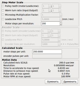9.png (3292 просмотра) <a class='original' href='./download/file.php?id=1618&mode=view' target=_blank>Загрузить оригинал (60.38 КБ)</a>