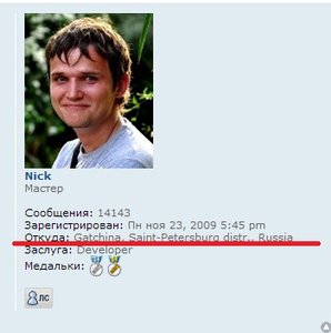 Nick.jpg (2031 просмотр) <a class='original' href='./download/file.php?id=16194&mode=view' target=_blank>Загрузить оригинал (31.33 КБ)</a>