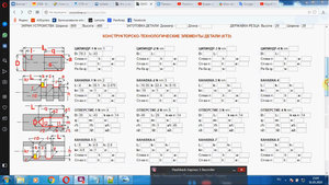2019-05-01_16-59-33.jpg (1640 просмотров) <a class='original' href='./download/file.php?id=162051&mode=view' target=_blank>Загрузить оригинал (753.04 КБ)</a>