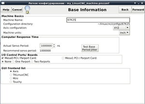LCNC_001.png (4423 просмотра) <a class='original' href='./download/file.php?id=162071&mode=view' target=_blank>Загрузить оригинал (56.51 КБ)</a>