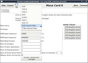 LCNC_002.png (4423 просмотра) <a class='original' href='./download/file.php?id=162072&mode=view' target=_blank>Загрузить оригинал (82.06 КБ)</a>