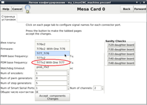 LCNC_003_.png (4321 просмотр) <a class='original' href='./download/file.php?id=162110&mode=view' target=_blank>Загрузить оригинал (81.17 КБ)</a>