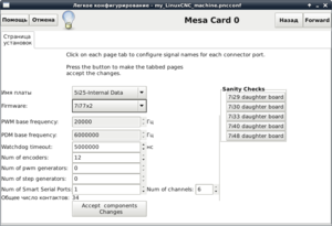 ваша прошивка (4316 просмотров) <a class='original' href='./download/file.php?id=162111&mode=view' target=_blank>Загрузить оригинал (71.48 КБ)</a>