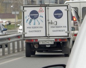 gastreet.jpg (3099 просмотров) <a class='original' href='./download/file.php?id=162373&mode=view' target=_blank>Загрузить оригинал (635.03 КБ)</a>