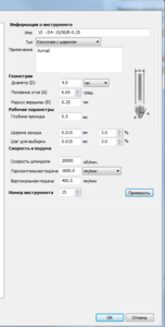 Снимок экрана 2019-05-11 в 12.20.47.png (10506 просмотров) <a class='original' href='./download/file.php?id=162536&mode=view' target=_blank>Загрузить оригинал (59.3 КБ)</a>