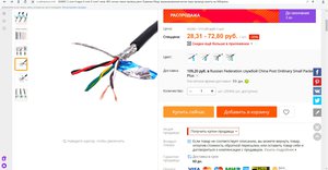 60.jpg (4651 просмотр) <a class='original' href='./download/file.php?id=162540&mode=view' target=_blank>Загрузить оригинал (528.09 КБ)</a>