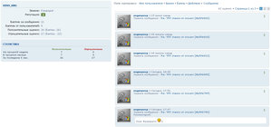 Плюсики-2.jpg (3166 просмотров) <a class='original' href='./download/file.php?id=162562&mode=view' target=_blank>Загрузить оригинал (233.12 КБ)</a>