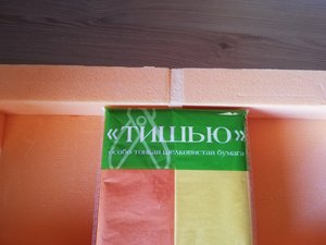 Тишью.jpg (6496 просмотров) <a class='original' href='./download/file.php?id=162596&mode=view' target=_blank>Загрузить оригинал (4.11 МБ)</a>