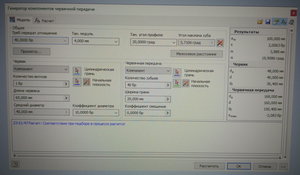 2019-05-14 23.52.10.jpg (4188 просмотров) <a class='original' href='./download/file.php?id=162682&mode=view' target=_blank>Загрузить оригинал (1.22 МБ)</a>