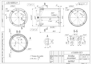 Вкладыш эксцентрик _ 473300912C1 бронза.jpg (3826 просмотров) <a class='original' href='./download/file.php?id=162769&mode=view' target=_blank>Загрузить оригинал (1.89 МБ)</a>